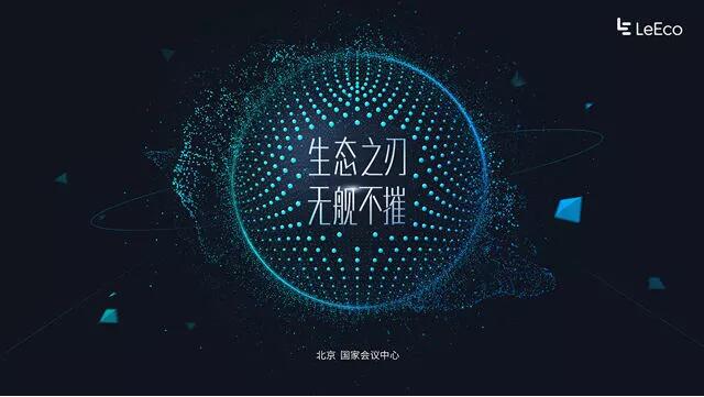 如何设计一款不落俗套的背景板？