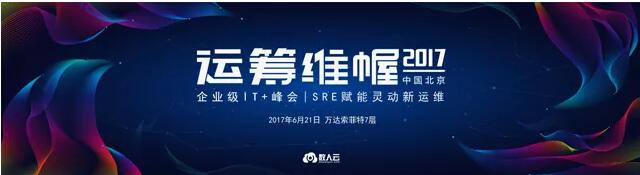 如何设计一款不落俗套的背景板？