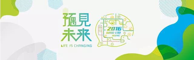 如何设计一款不落俗套的背景板？