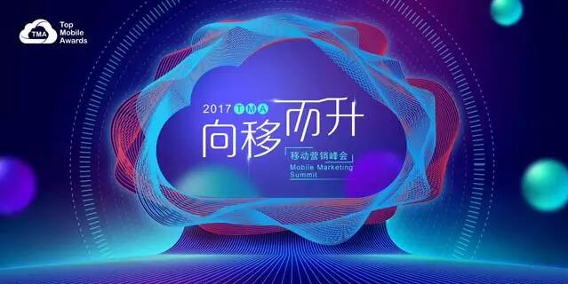 如何设计一款不落俗套的背景板？