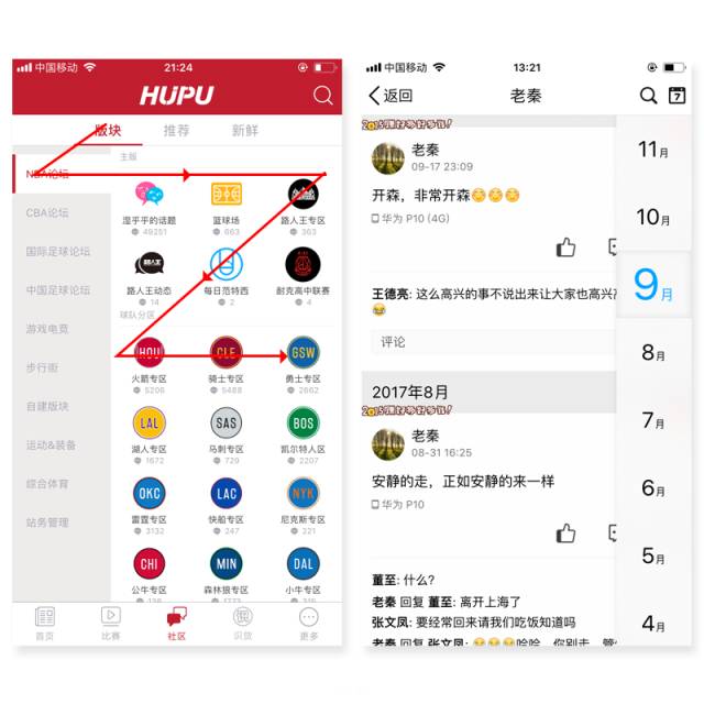 关于Tab设计，你不得不知道的事
