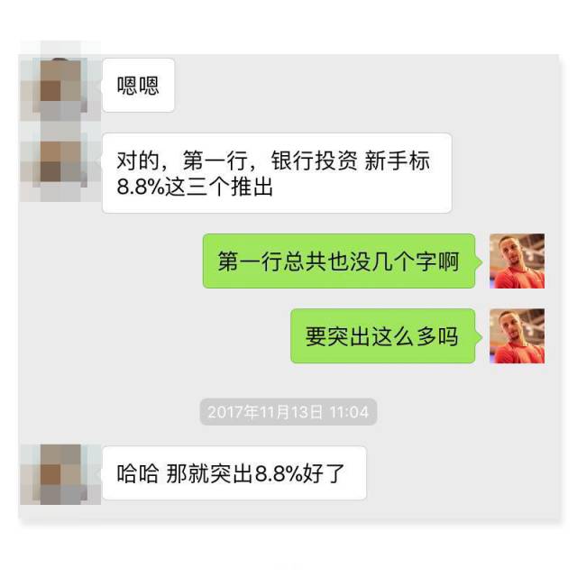 关于Tab设计，你不得不知道的事