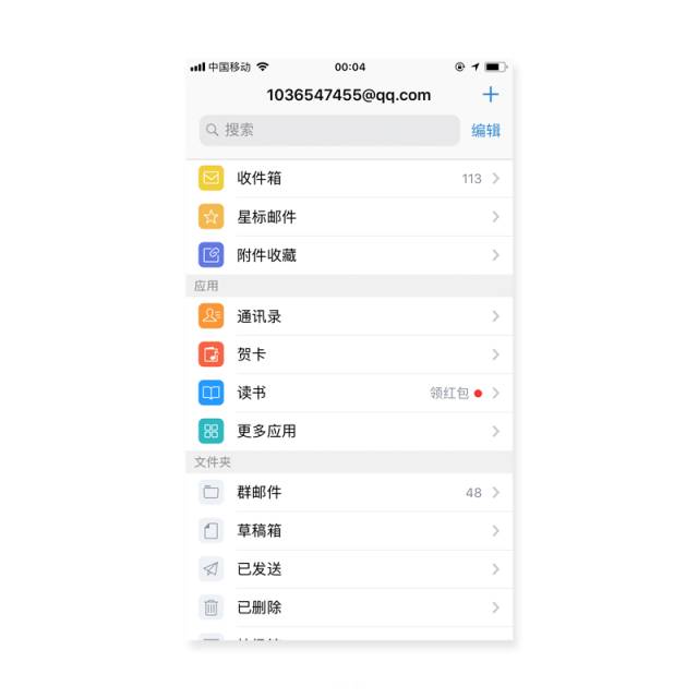 关于Tab设计，你不得不知道的事