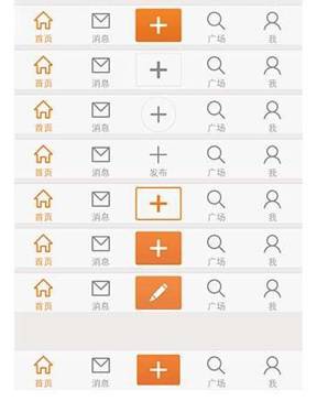 UI 设计的正确打开方式