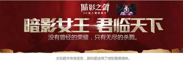 平面 设计中的细节，你发现了吗？