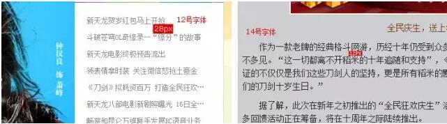 平面 设计中的细节，你发现了吗？
