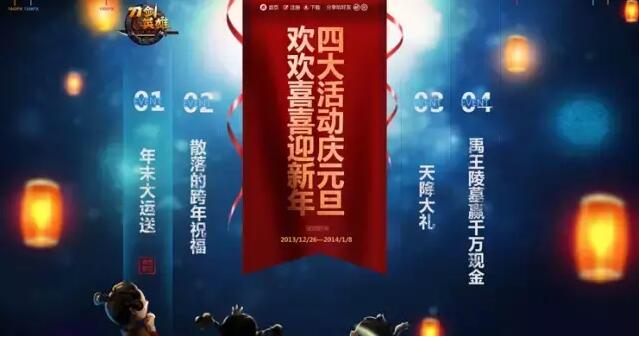平面 设计中的细节，你发现了吗？