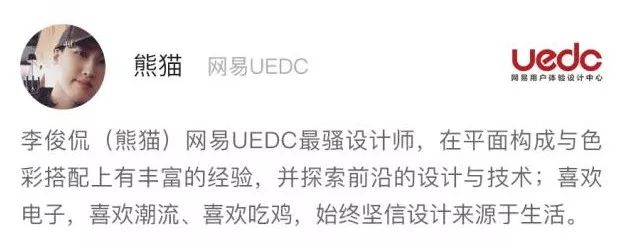 如何才能做到色彩平衡，让网易老司机告诉你