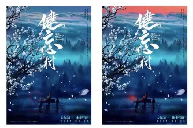 如何才能做到色彩平衡，让网易老司机告诉你