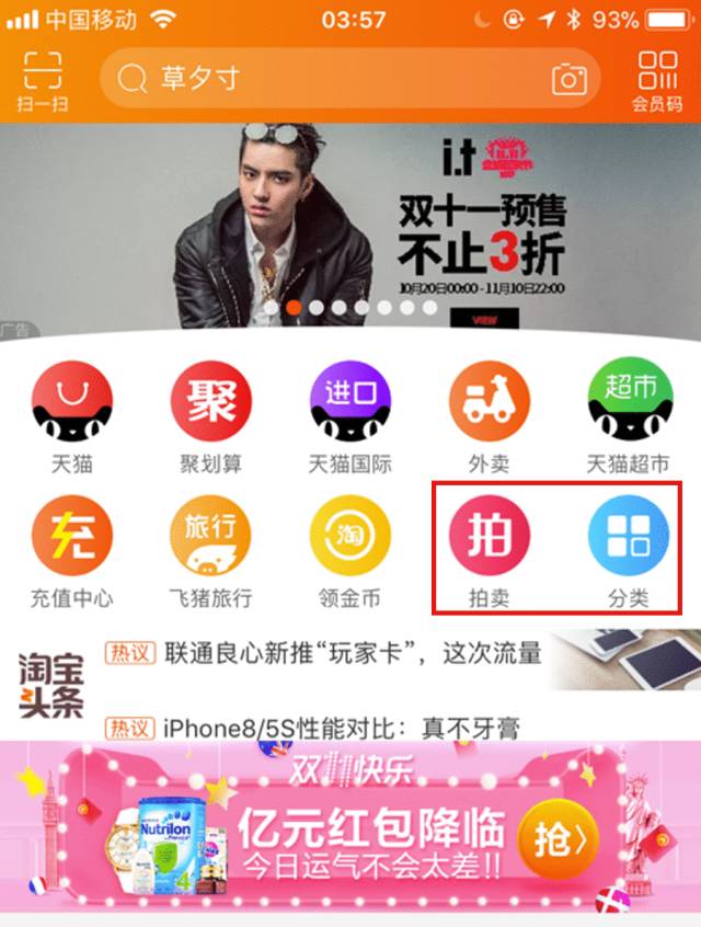 如何才能做到色彩平衡，让网易老司机告诉你