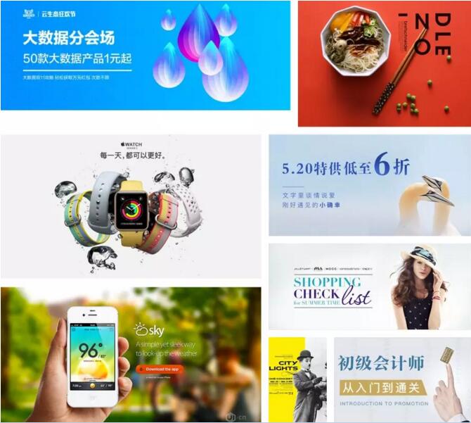 为什么我做的banner这么丑？