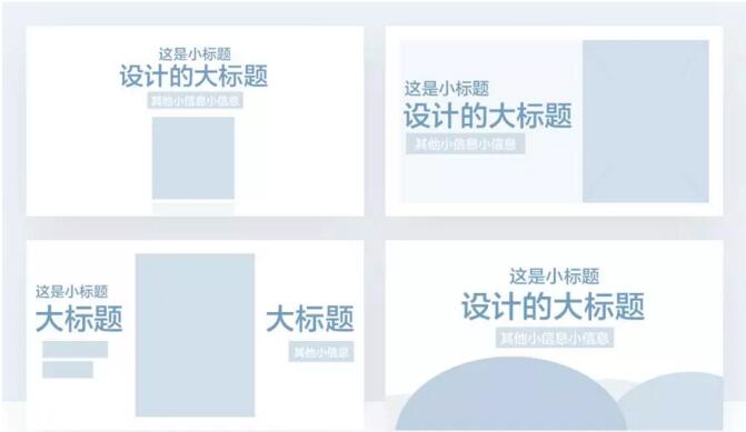 为什么我做的banner这么丑？