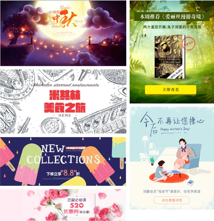 为什么我做的banner这么丑？