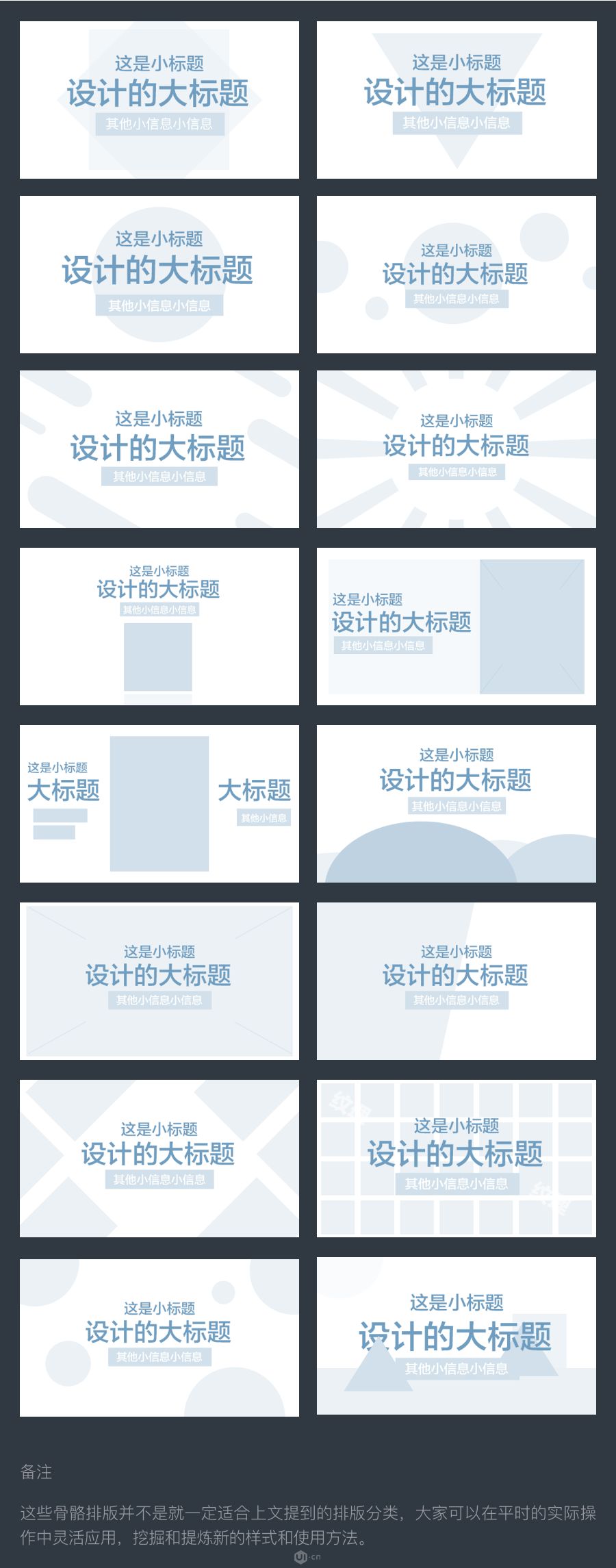 为什么我做的banner这么丑？