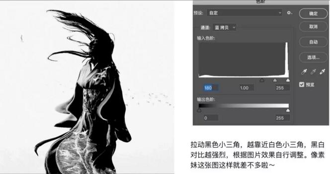 UI 教程：PS抠图常用三种技巧