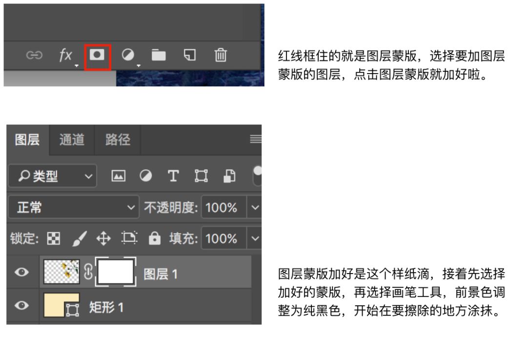 UI 教程：PS抠图常用三种技巧