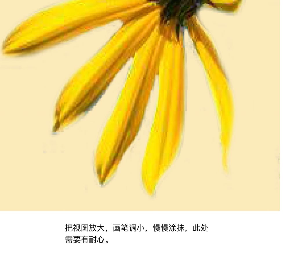 UI 教程：PS抠图常用三种技巧