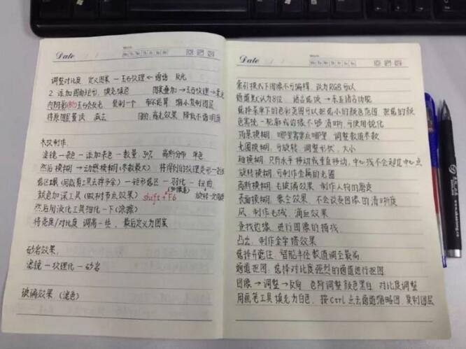 UI设 计学员学习经验分享~~