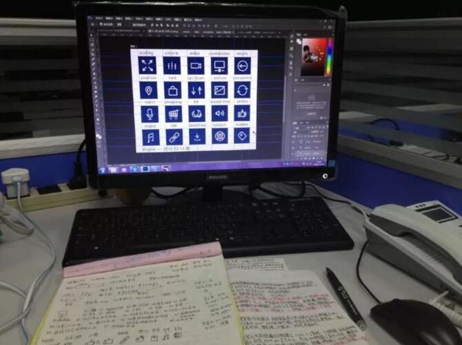 UI设 计学员学习经验分享~~