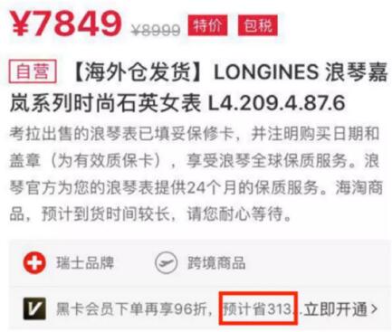 人性的力量-心理学对产品设计的启发