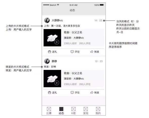 如何用科学方法做出专业的原型图？