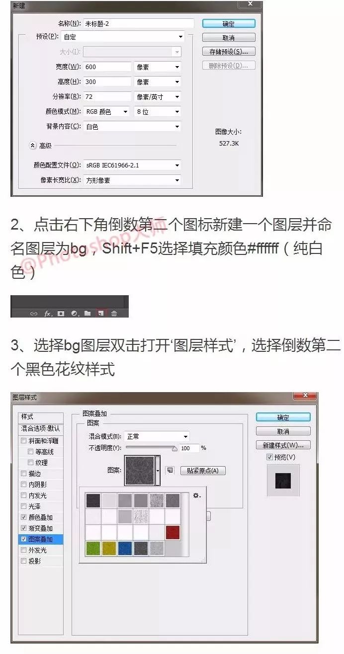 如何用ps设计一款奢华金属质感字体特效！