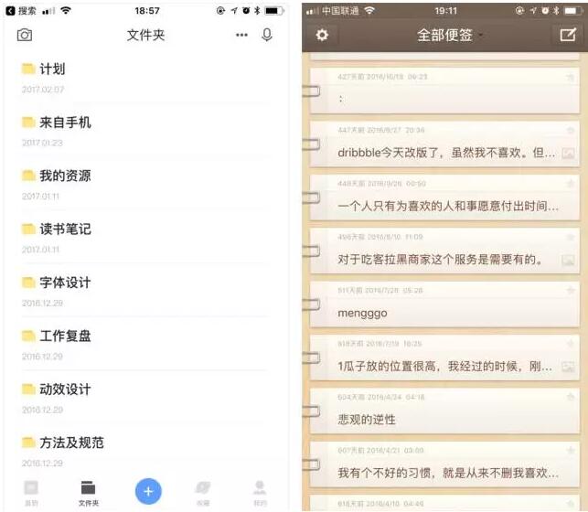 UI 设计师想提升设计能力，该怎么做？