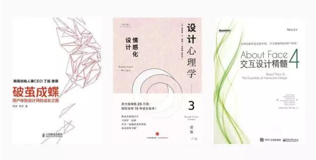 UI 设计师想提升设计能力，该怎么做？