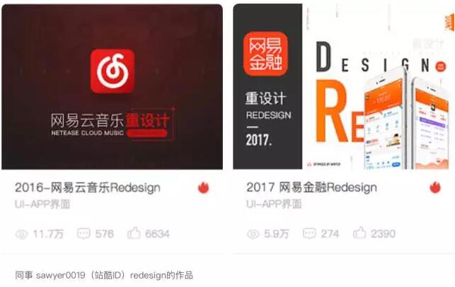 UI 设计师想提升设计能力，该怎么做？