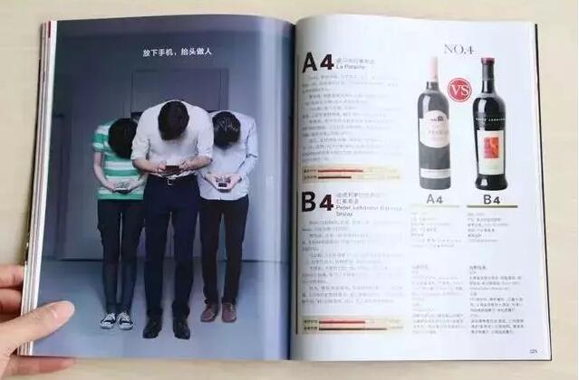 什么样的作品是对的设计与好的设计？