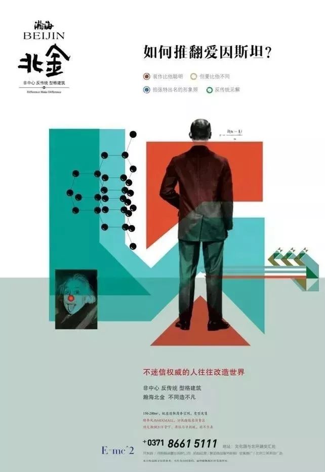 什么样的作品是对的设计与好的设计？