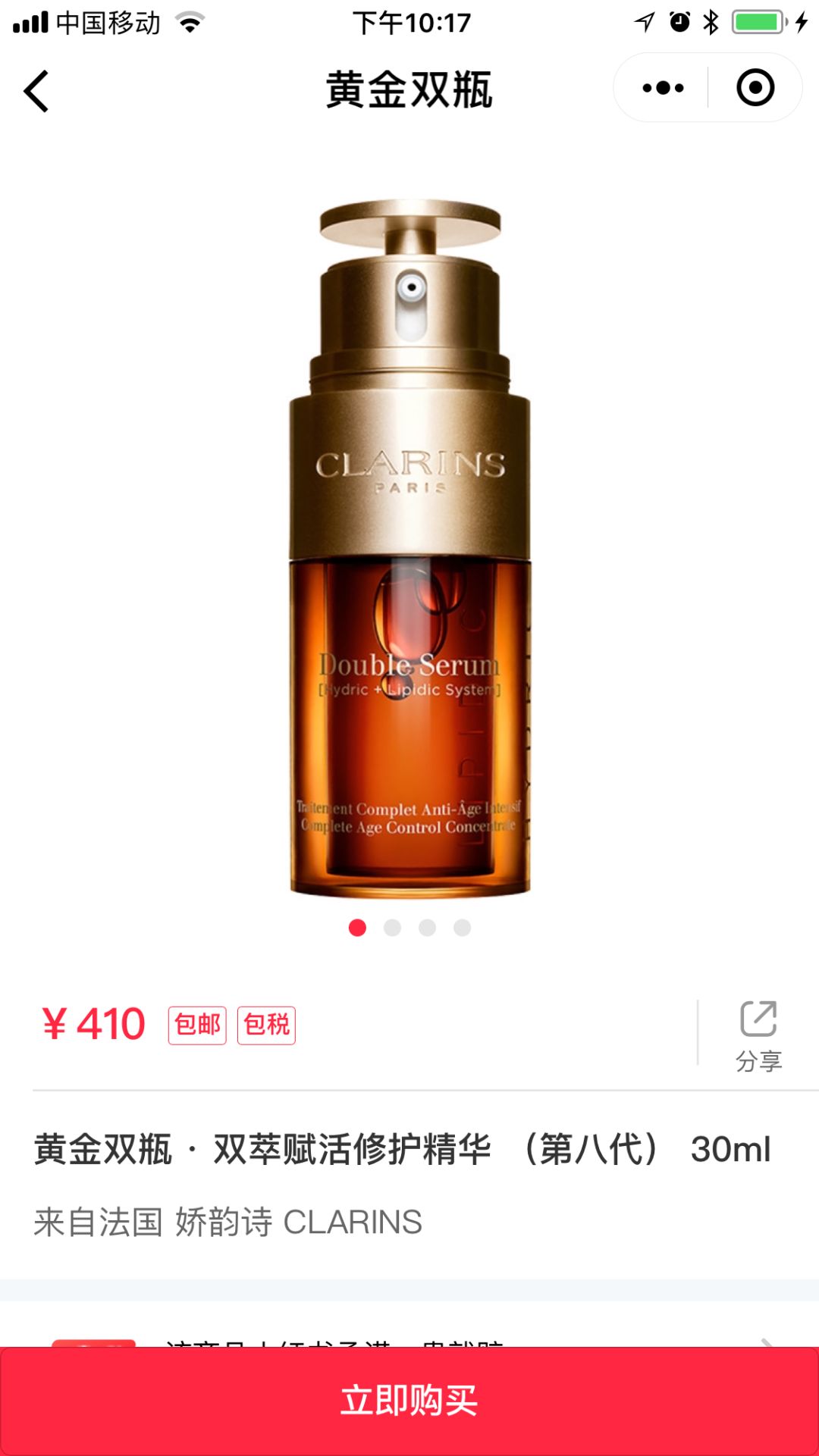 小程序和APP的设计一样吗？