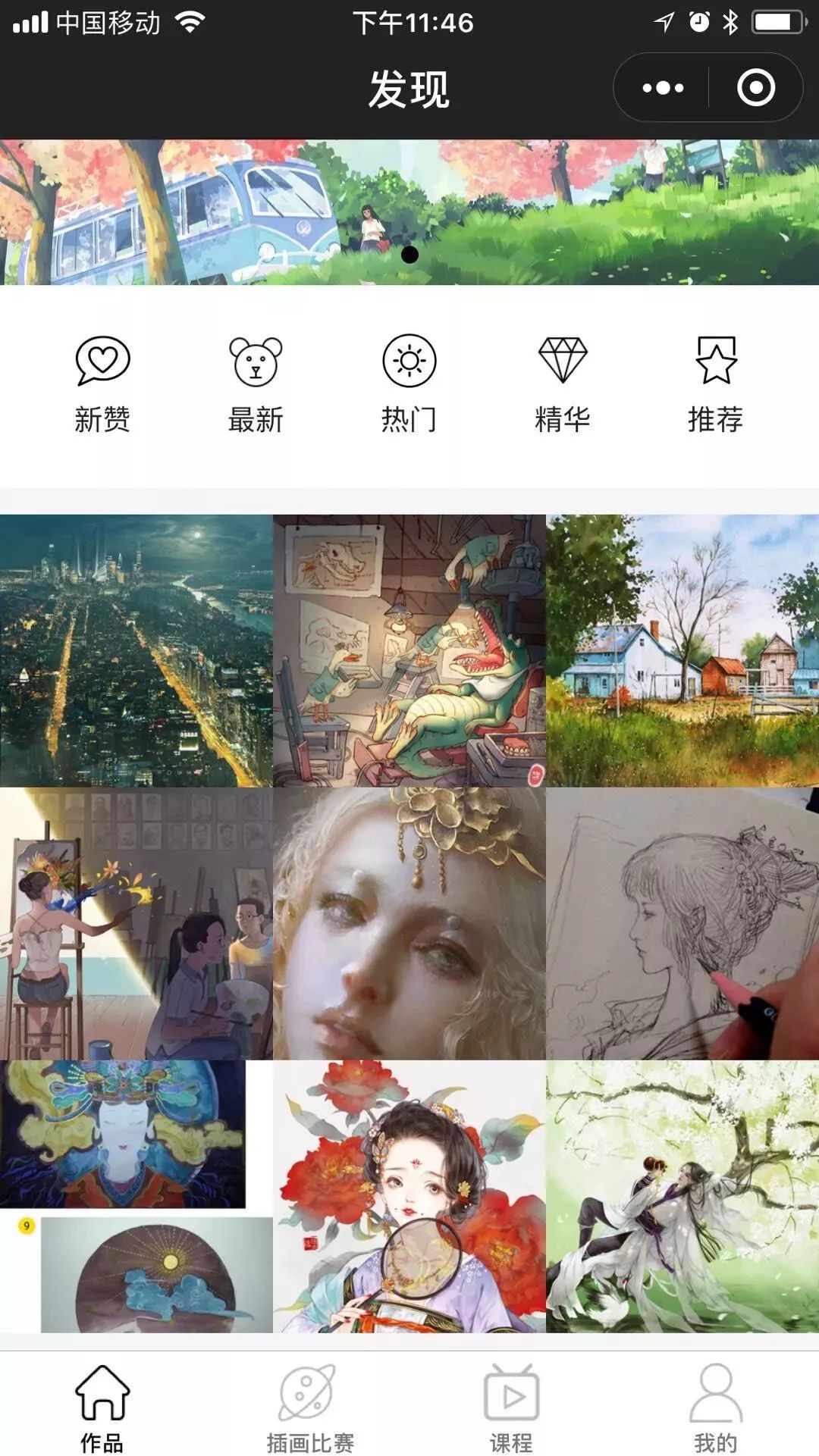 小程序和APP的设计一样吗？