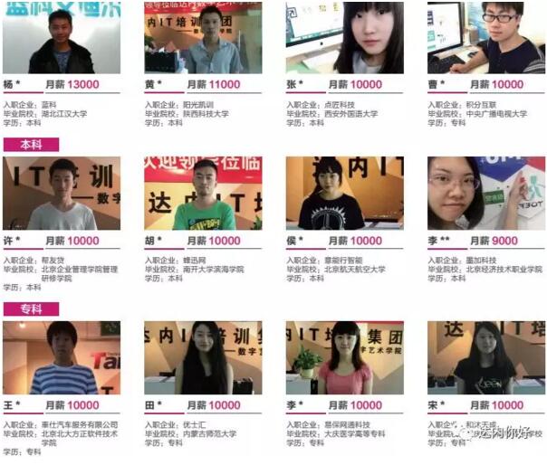 UI 设计培训，报实体班好还是自学好