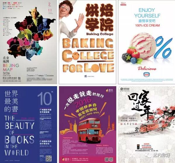 UI 设计培训，报实体班好还是自学好