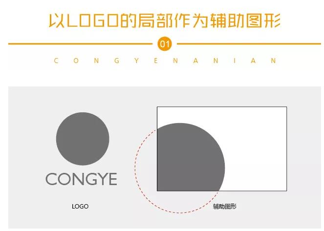 LOGO太丑，但是老板又不肯换，怎么办？