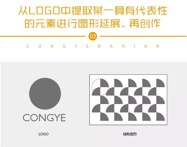 LOGO太丑，但是老板又不肯换，怎么办？