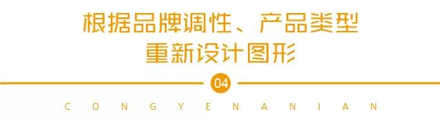 LOGO太丑，但是老板又不肯换，怎么办？