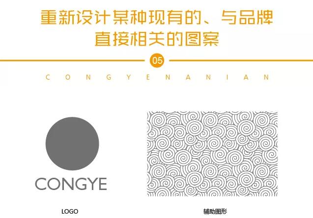 LOGO太丑，但是老板又不肯换，怎么办？