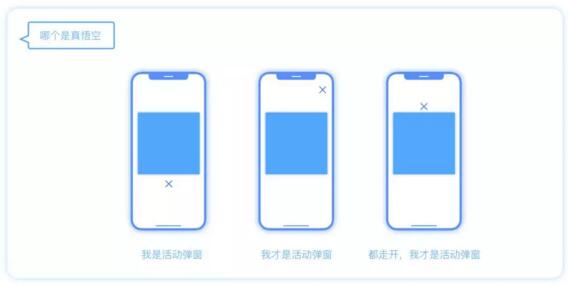 UI 设计师一定要避免这些雷区
