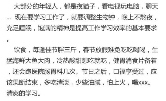 开工第一天，好像失忆了！