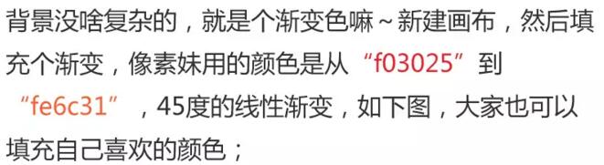 制作一个半边毛玻璃效果的银行卡图标