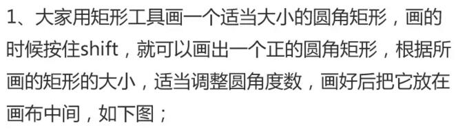 制作一个半边毛玻璃效果的银行卡图标