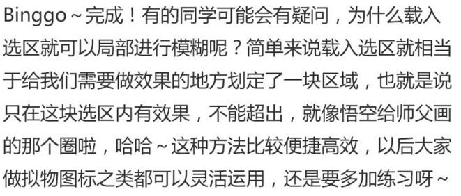 制作一个半边毛玻璃效果的银行卡图标