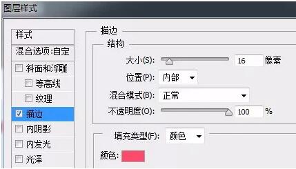 帮老板P个公章，坐了3年牢。