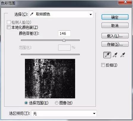 帮老板P个公章，坐了3年牢。