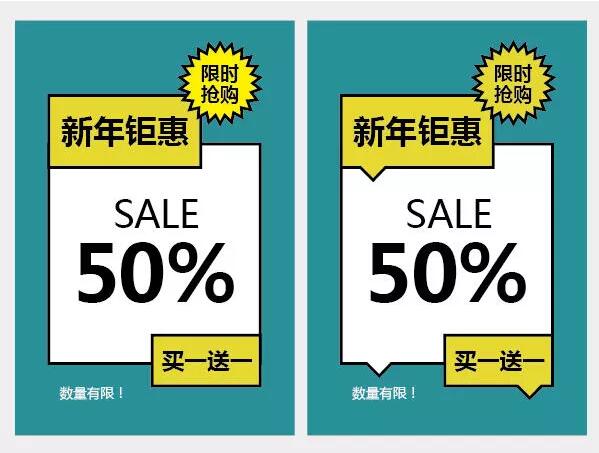 10个一学就会的版式小技巧，超实用！