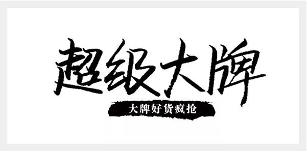 10个一学就会的版式小技巧，超实用！