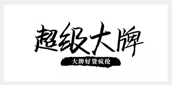 10个一学就会的版式小技巧，超实用！