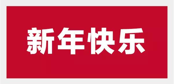 10个一学就会的版式小技巧，超实用！